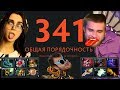 У НАС ЕЩЕ ЕСТЬ ШАНС! [Dota 2]