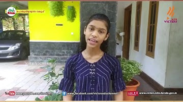 KITE VICTERS STD 07 Basic Science Class 31 (First Bell-ഫസ്റ്റ് ബെല്‍)