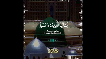 تلاوة هادئة تريح الأعصاب 😴🎧 القارئ: اسلام صبحى سورة: الأحزاب 💙❤