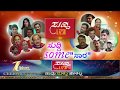 ಸುದ್ದಿ   some &quot;ಸಾರ &quot; -  9th October 2017  | ಸುದ್ದಿ ಟಿವಿ