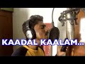 Kadhal kaalam l mahesh raam l kamesh nandhahari ll 1 min music ii latest tamil song ii tamil song