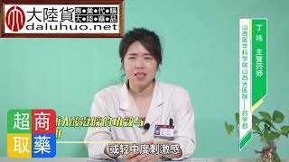 【異維A酸問題】【痤瘡問題】請進！【購藥】請進！答案都在這裡！【專業醫師解答】巴氏腺囊腫藥膏|巴氏腺囊腫擦什麼藥膏|巴氏腺囊腫藥膏哪裡買|尋常性痤瘡藥膏|痤瘡桿菌藥膏