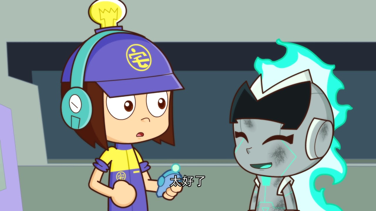 开心超人联盟之机械堡奇遇记 第十五季 43 宅男营救团｜Happy Friends S15 :Magical Spanner EP43｜开心超人第十五季