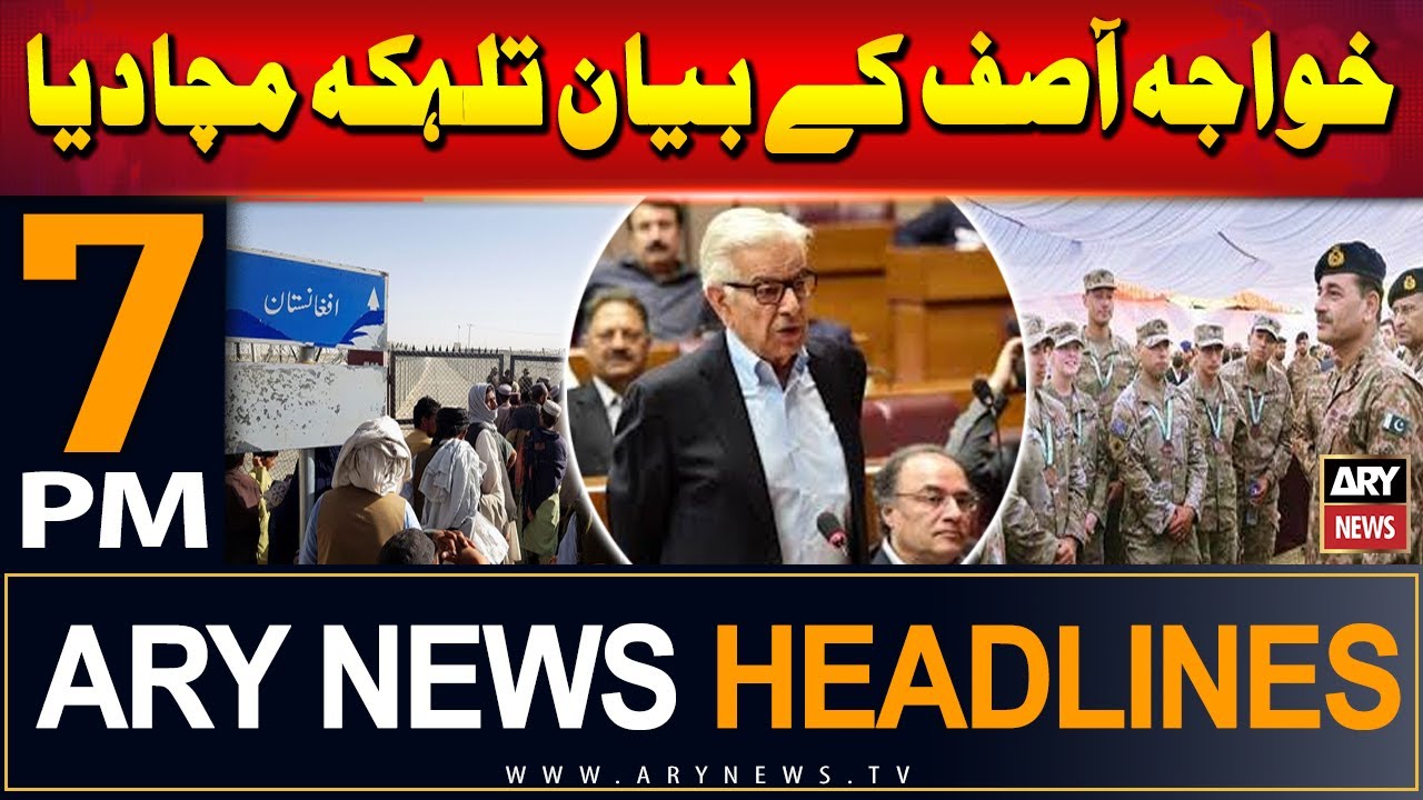ARY News 7 PM Headlines | 29th June 2024 | Khawaja Asif's Big Statement ...