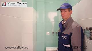Люк под плитку СДВИЖНОЙ - модель