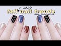 FALL 2020 Nail Trends