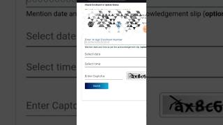 #aadhar #update #status #check #uidai #viral #informative #video #tech #aadharcard #shorts 💻💡