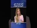 كان عايز ياخد ابني مني وميرجعهوش