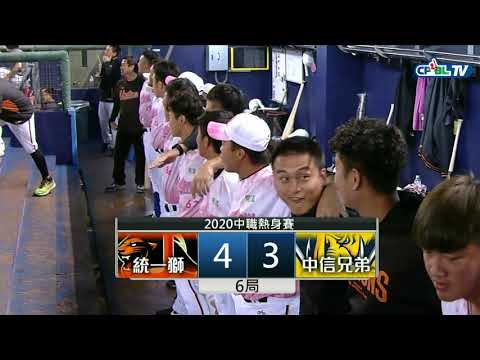 03/19 統一 vs 兄弟 六局上，代打上場的鄭鎧文，不囉嗦直接扛出兩分砲，幫助統一一舉超前