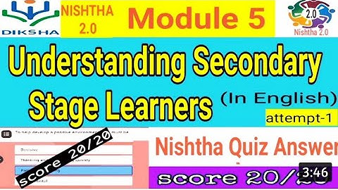 #Nishta Module 5 English Quiz Answers #NishthaModule5QuizAnswers | నిష్ఠ మాడ్యూల్ 5 క్విజ్ జవాబులు #