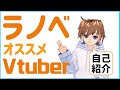 【自己紹介】ラノベオススメバーチャルクローン、久利大也です🌰💎【Vtuber】