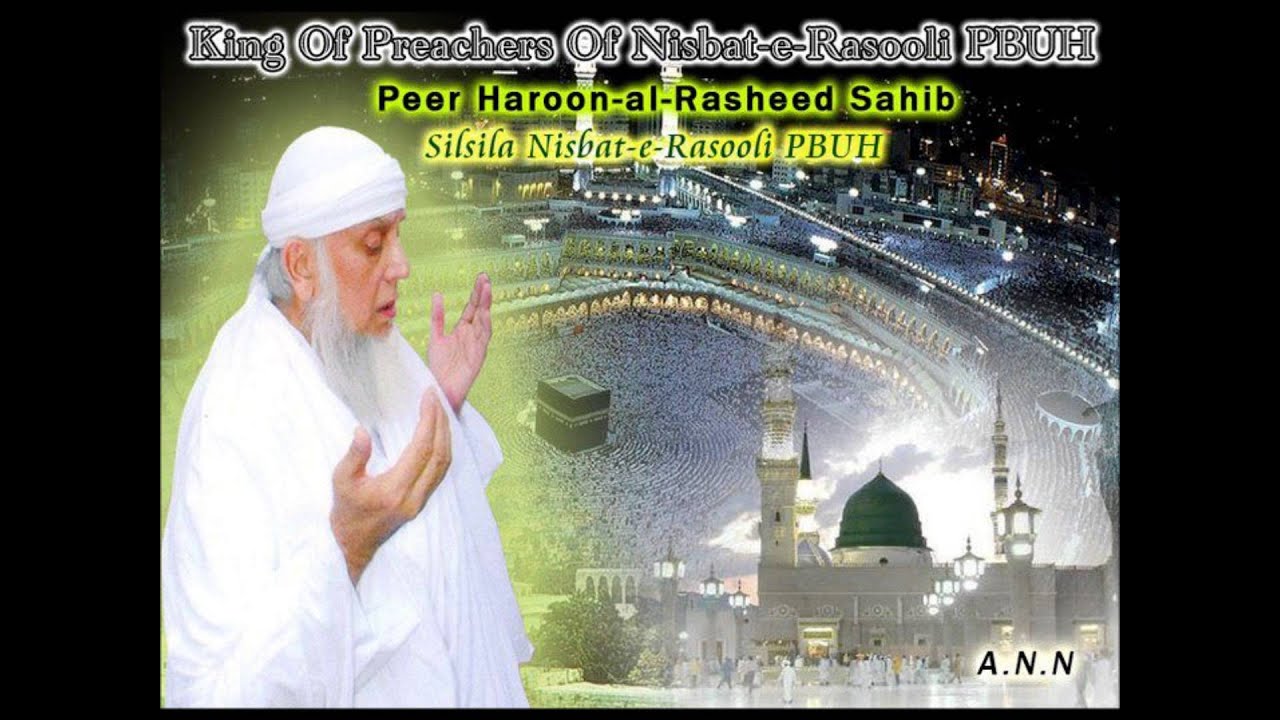 Peer Rasheed KING OF SPEACH OF NISBAT E RASOOLI (S.A.W.W) PEER HAROON RASHEED SAHIB ...