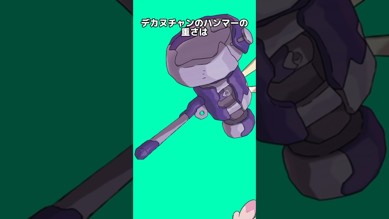 ポケモンの雑学4選#なぞはな #ポケモン #ポケモンカード #ポケモンオリジナルアニメ #ポケモンゲーム実況 #shorts ポケモンの雑学4選#なぞはな #ポケモン #ポケモンカード #ポケモンオリジナルアニメ #ポケモンゲーム実況 #shorts