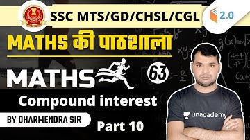 SSC Exams 2021 | Maths by Dharmendra Sir | Compound interest | Part 10