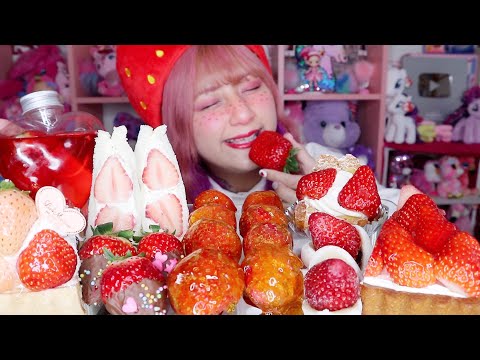 【ASMR】いちごのスイーツを集めて食べてみた? STRAWBERRIES/ 딸기