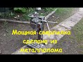 Самодельный сверлильный станок