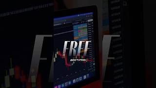 кто СЛИЛ технику ПРОФИ?! #инвестиции #trading #заработок #крипта #bitcoin #биржа #бизнес #успех