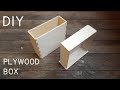 How to make a small plywood box using finger joints