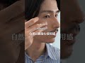 人間が最初に見るのは『顔』。清潔感のある第一印象は肌で決まると思います。