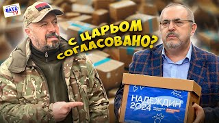 Вся Надежда На Надеждіна