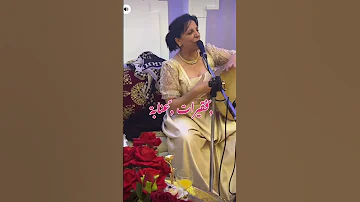 زغرتي عليا ماما 2025 فقيرات وهيبة و سميرة عنابة 