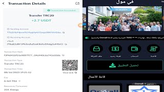 موقع جديد مكافأة 60$?إثبات سحب 2.70$?الربح من الانترنت للمبتدئين