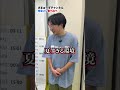 【完全メシ食べ比べ】美味いのに栄養取れる！カレーU.F.Oハヤシ他 #さまぁーず #三村マサカズ #大竹一樹 #ザマミィ林田
