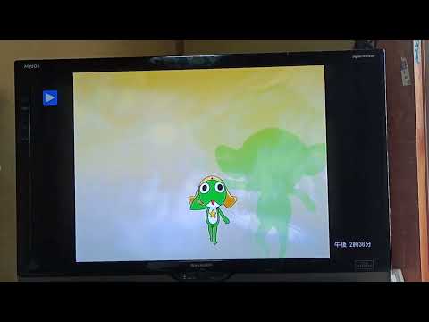ケロロ軍曹　55話Aパートタイトルコール