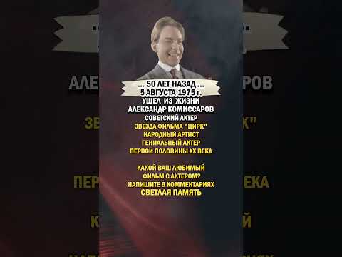 Шурик Скамейкин