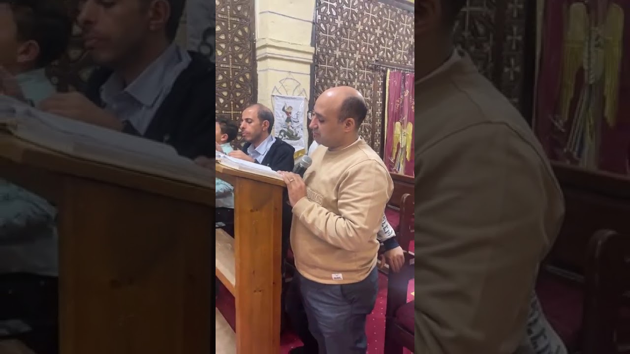 يامريم صرتي مذبح للغفران القمص يوئيل القمص مقار 