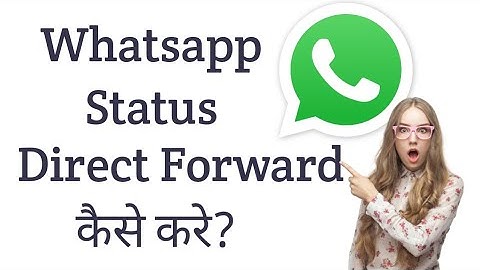 Whatsapp Status को Forward कैसे करें ? | How to Forward a Status on Whatsapp