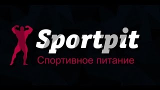 Протеин, Гейнер, Витамины, Аминокислоты, Аргинин, Селен и многое другое Протеин, Гейнер, Витамины, Аминокислоты, Аргинин, Селен и многое другое