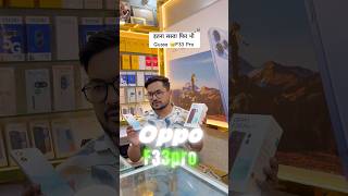 Price सुनकर Gussa 😠 hua ठंडा #viralvideos #tredingshorts #shortsviral #youtubeshorts #freegift