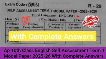 💯10th class English Sa Term 1 model paper with answer 2025|Ap 10th English SA1 question exam paper