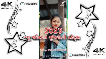 𝙉𝙚𝙬 𝙏𝙞𝙢𝙡𝙞 𝙎𝙩𝙖𝙩𝙪𝙨 2022 𝙂𝙪𝙟𝙖𝙧𝙖𝙩𝙞 𝘽𝙚𝙬𝙖𝙛𝙖 𝙎𝙩𝙖𝙩𝙪𝙨 2023 𝙑𝙠 𝙗𝙝𝙪𝙧𝙞𝙮𝙖 𝘿𝙟 𝙧𝙚𝙢𝙞𝙭 𝙉𝙚𝙬 𝙏𝙞𝙢𝙡𝙞 𝙎𝙩𝙖𝙩𝙪𝙨 #shorts #new