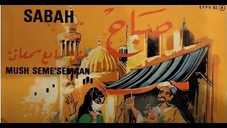                                         صباح   جنني سمعان   مش سامع سمعان      - اسمعها