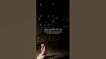 تلاوه ماتيسر من آيات سوره الشورى بصوت القارئ #ياسر_الدوسري #قران_كريم #ارح_قلبك #تلاوة_خاشعة #راحة