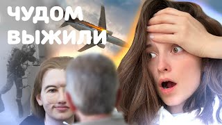 ЧУДОМ ВЫЖИЛИ🤯😱ловушка в трубе, без лица, катастрофа в небе