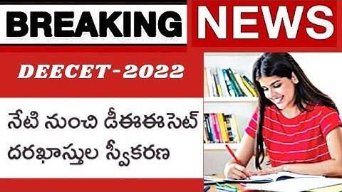 DEECET-2022 latest news on DEECET-2022 notification release in AP. AP DEECET-2022 applications start