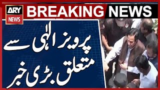 Perviaz Elahi Big News - Money Laundering Case Updates