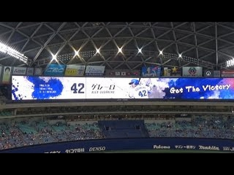【昇竜2017】2017.4.14 中日ー巨人 スタメン発表