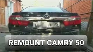 Ремонт заднего фартука и тазика Camry кузов 50