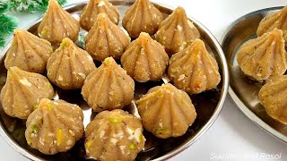 1 कप गेहूं के आटे से 1 किलो मावे जैसा स्वादिष्ट मोदक बनाने का आसान तरीका | Instant Modal Recipe