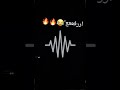 عزف مهرجان عود البطل حسن شاكوش عمر كمال ناصر الدياسطي 