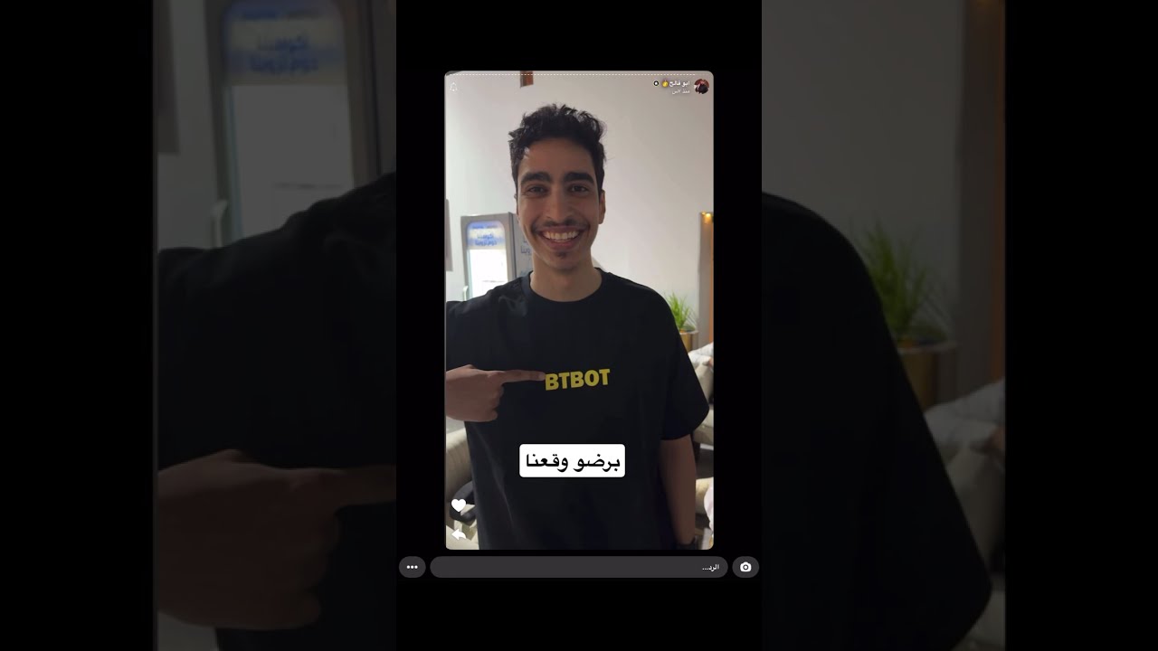 سنابات البتابيت ١٩ اغسطس #البتابيت #اكسبلور #ابوفالح #ابوهيب #المبشتك 