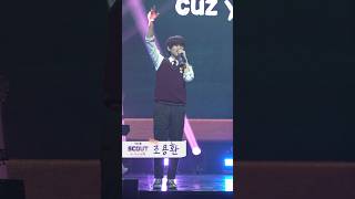 [Vertical Fancam] CHO YONG HWAN Fancam 'Superstar Girl (feat. ICHILLIN’ E.JI)' (CHO YONG HWAN Fan...