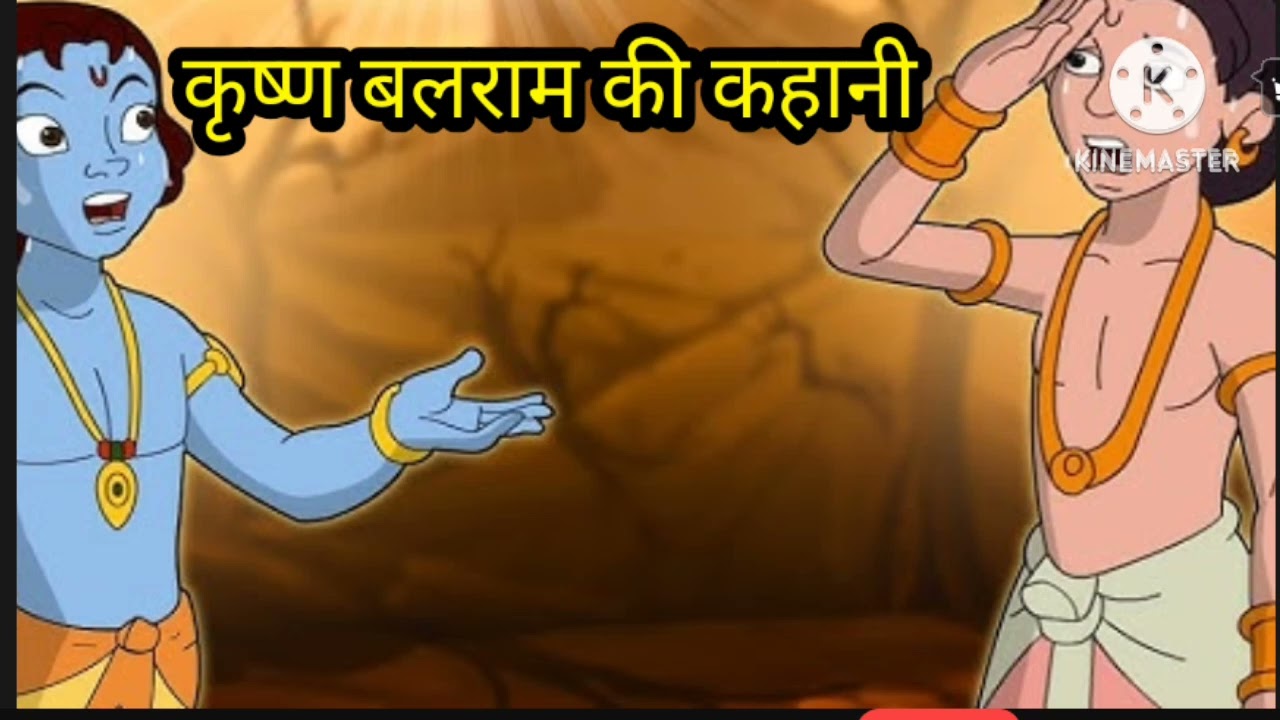 Krishna Balram ki kahani 🙏 Khushi Shukla beauty makeup # YouTube video# full video 