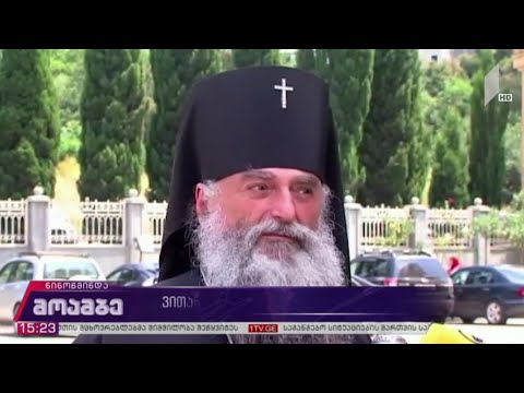 ვითარება ნინოწმინდის პანსიონში