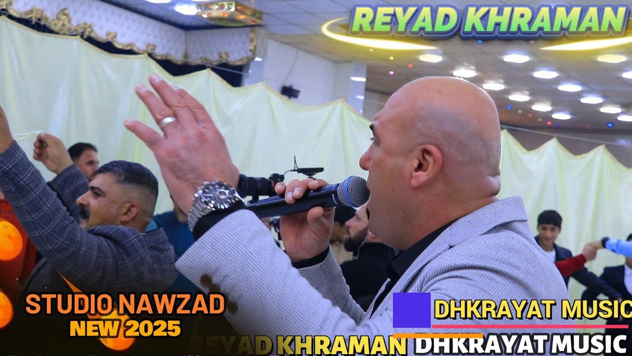 شاهد احلى واقوى جوبي🌷 زفة🌹 كرم يونس الحمداني الفنان رياض قهرمان استوديو نوزاد وذكريات ميوزك الرشيدية