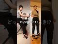 【ステッパーとエアロバイクどっちがいい！？】#ダイエット #ダイエット記録 #エアロバイク#ステッパー #有酸素運動 #カリナ